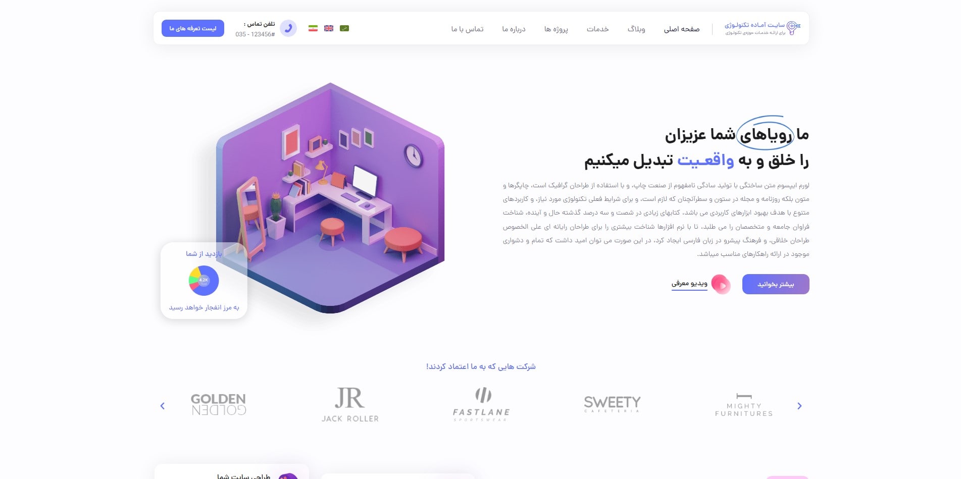 فارسی